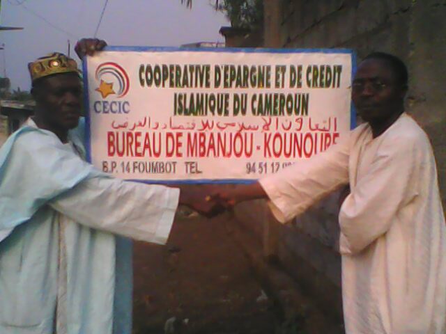 Islamic Saving and Credit Cooperative of Cameroon (ISCCC)